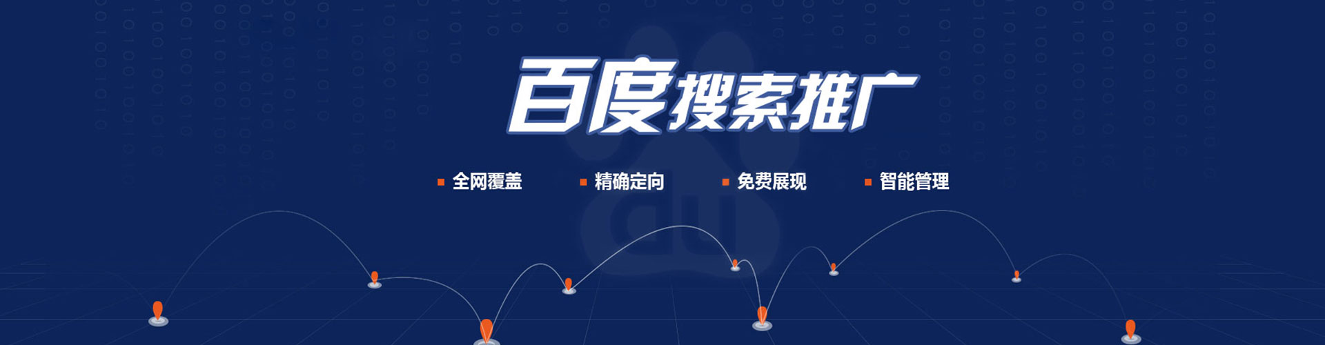 双江sem主管