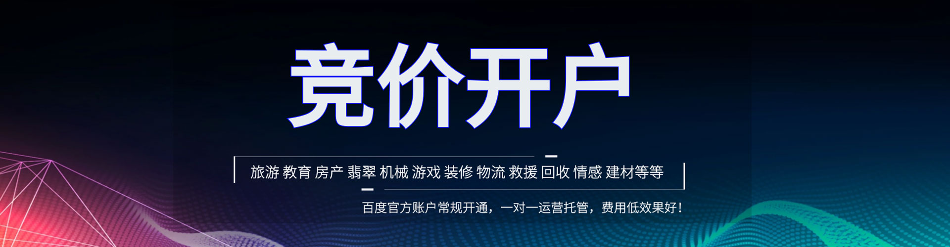 双江sem优化