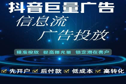 竞价托管成功案例：助力企业实现精准营销