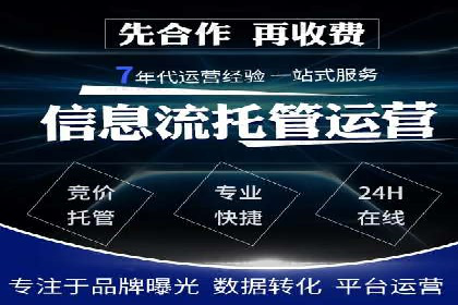 汽车行业SEM网络推广成功案例