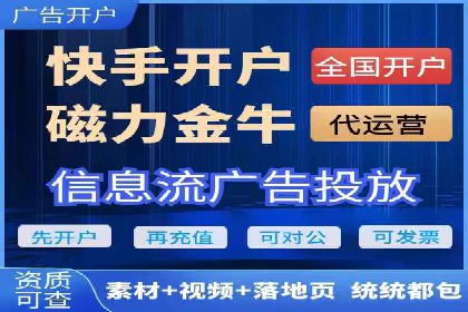 不同行业百度关键词推广价格对比及效果评估