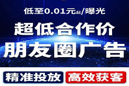 深入解析：信息流广告的制作与投放全流程